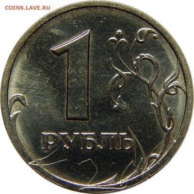 1 рубль 2002 спмд из набора, до 18 января 23-00 - DSCN1506.JPG