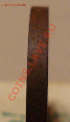 5к 1924г до 20.01.2011г 22-00 по Москве - 5к 1924г гурт