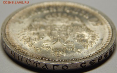 50 копеек 1913 AU,  штемпельный! До 19 января 23-00 - DSCN1420.JPG