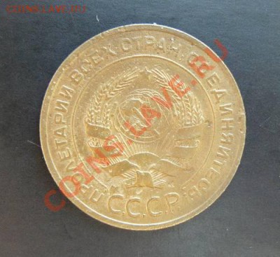 5к 1927г до 20.01.2011г 22-00 по Москве - 5к 1927г л.с.