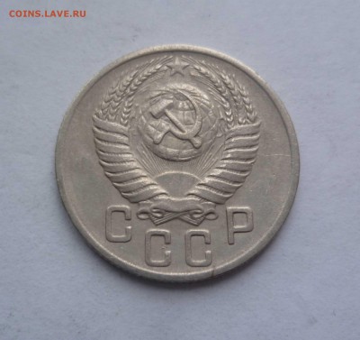 15 копеек 1951 года с 200 рублей! до 17.01.2017 в 22.30 - 15-51-2