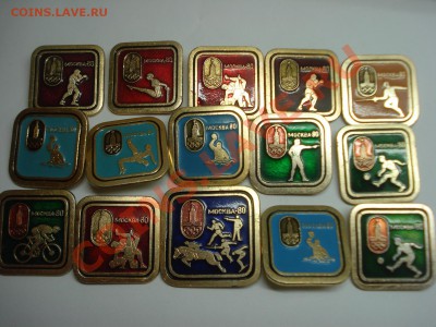 Олимпиада 80 - DSC04983.JPG