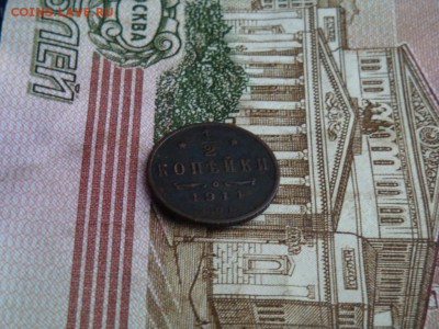 2 КОПЕЙКИ 1909,1911 г. 2шт. - DSC01824.JPG