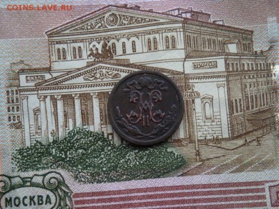 2 КОПЕЙКИ 1909,1911 г. 2шт. - DSC01737.JPG