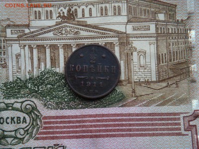 2 КОПЕЙКИ 1909,1911 г. 2шт. - DSC01734.JPG