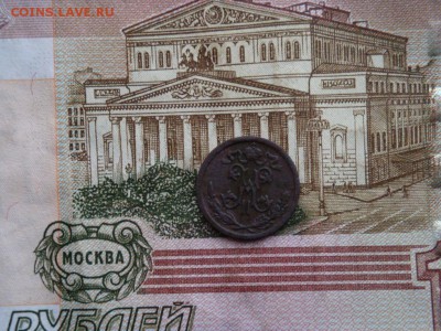 2 КОПЕЙКИ 1909,1911 г. 2шт. - DSC01858.JPG