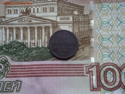 2 КОПЕЙКИ 1909,1911 г. 2шт. - DSC01741.JPG
