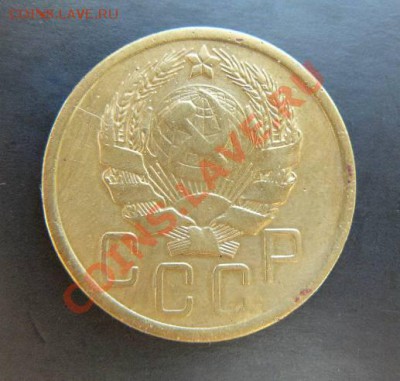 5к 1936г Ф-35 до - 5к 1936г Ф-35 л.с.