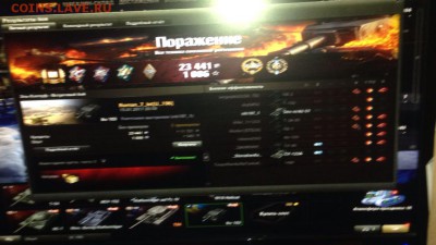 Кто играет в World of tank? - IMG_0540.JPG