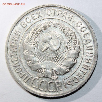 20 коп 1929,30 до 19.01 - 20к29б
