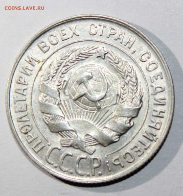 20 коп 1929,30 до 19.01 - 20к30б