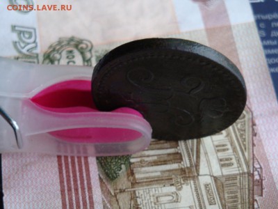 2 КОПЕЙКИ СЕРЕБРОМЪ 1842. Е. М. - DSC01785.JPG