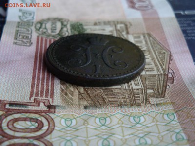 2 КОПЕЙКИ СЕРЕБРОМЪ 1842. Е. М. - DSC01783.JPG