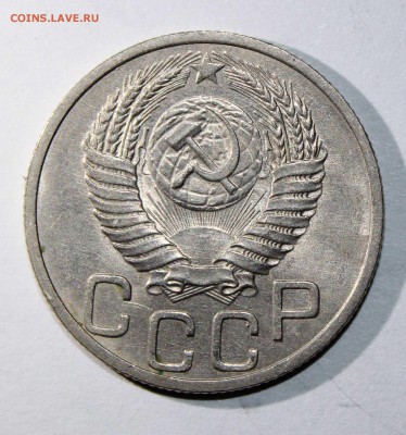20 коп 1951 до 19.01 - 20к51б