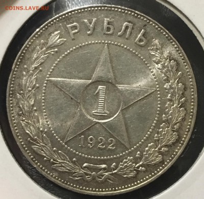 3 копейки 1938,46,48,49 и др. Штемпельные. Пополняемая тема. - image