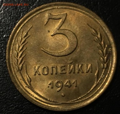 3 копейки 1938,46,48,49 и др. Штемпельные. Пополняемая тема. - image