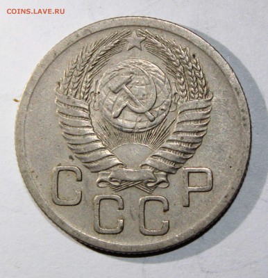 20 коп 1940,52.54 до 19.01 - 20к52б