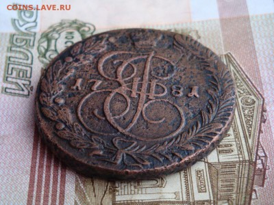 5 КОПЕЕКЪ 1781 г. Е. М. - DSC01847.JPG