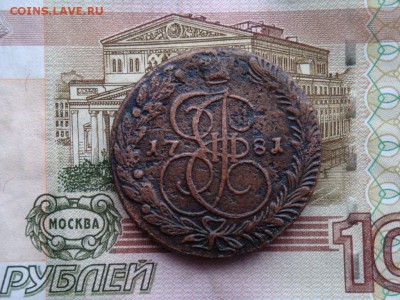 5 КОПЕЕКЪ 1781 г. Е. М. - DSC01844.JPG