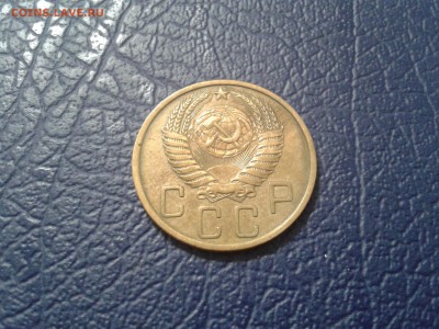 5 копеек 1951 года - 2017-01-15 19.47.01
