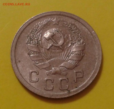 10 копеек 1935 года - хорошая - image