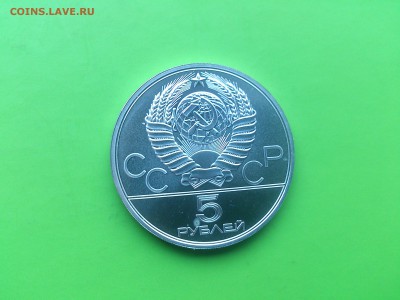5 руб 1978 Конный спорт до 18.01.17 _22.10 мск - DSC_7270.JPG