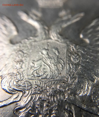 Рубль 1809 МК - IMG_0212.JPG
