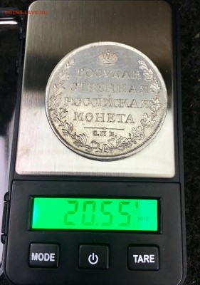 Рубль 1809 МК - IMG_0210.JPG