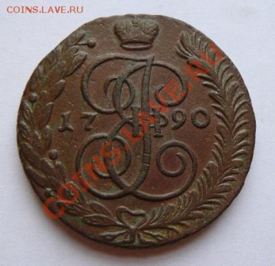5к 1790гАМ до 20.01.2011г 22-00 по Москве - 5к 1790г АМ