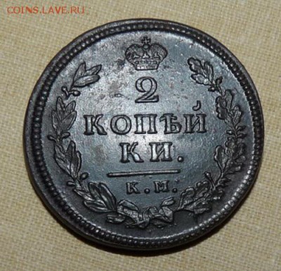2 копейки 1813 ам км,  до 22.00 20.01. - P1160294.JPG