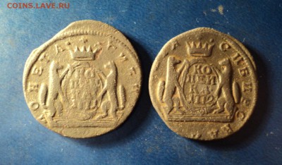 Сибирская копейка 1771,72г. До 21.01.17г. 22-00Мск - DSC05777.JPG