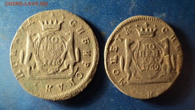 Сибирская копейка 1769,76г. До 21.01.17г. 22-00мск - DSC05770.JPG