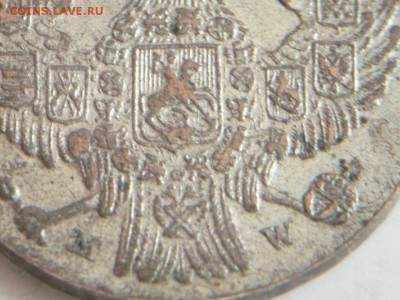 10 грошей 1840 г. мw до 22-00.17.01.17 г. мск - P1380328.JPG