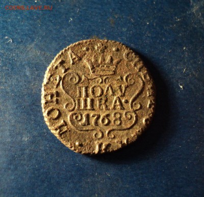 Сибирская полушка 1768г. До 21.01.17г. 22-00Мск - DSC05799.JPG