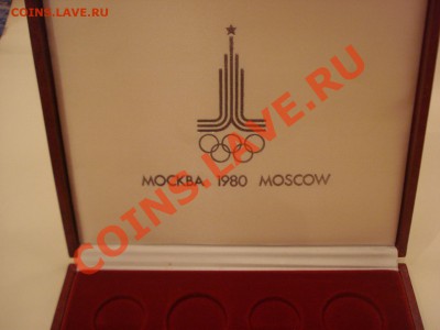 Коробка из под набора Олимпиада 80 - DSC04873.JPG