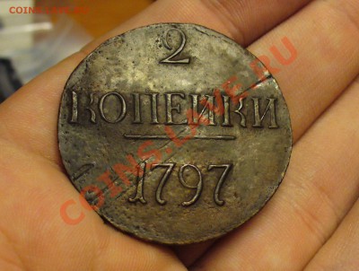 2 копейки 1797 года Без букв - 2 копейки 1797 года.JPG
