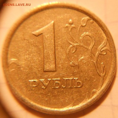 =Очень редкая= 1 рубль 1998 ммд шт.1.3А по А.С   до 18.01.17 - DSCN1487.JPG