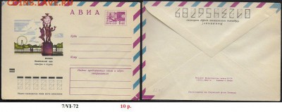 ХМК 1972. Москва. Измайловский парк* - ХМК 1972. Измайловский парк