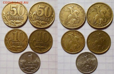 №2. Погодовка 1999 м+сп 1-10-50к, 1-2 рубля до 17.01.17 - DSCN1477.JPG