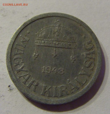 2 филлера 1943 Венгрия 21.01.2017 22:00 МСК - CIMG8006.JPG