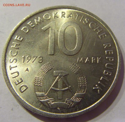 10 марок 1973 фестиваль ГДР №1 21.01.2017 22:00 МСК - CIMG8015.JPG
