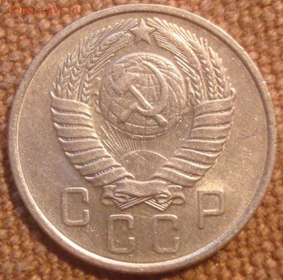 15коп. 1957г. Отличная, с блеском! До 16.01.17. 22-00 Мск. - DSC01171.JPG