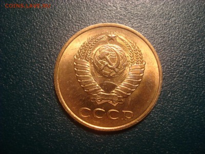 3коп. 1985. UNC. до 16.01.17. 22-00 Мск. - DSC01568.JPG