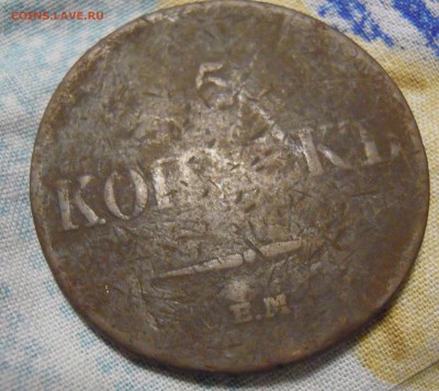 лот 5 копеечных 1833.1836.1837 - DSCN3592.JPG