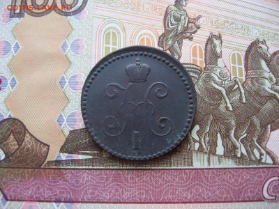 Копейка серебром 1840г. ЕМ №2  до 21.01.17г  23:00 мск - 30а.JPG