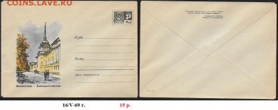ХМК 1969. Ленинград. Адмиралтейство* - ХМК 1969. Адмиралтейство