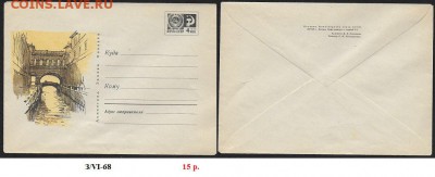 ХМК 1968. Ленинград. Зимняя Канавка* - ХМК 1968. Зимняя канавка. Ленинрад