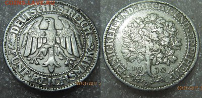 5 марок. Германия. Веймарская республика. "Дуб" 1930 г. А.Ag - 6а