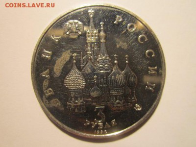 с 200 1992 Космос  до 20.01.2017 в 22:30 - IMG_2073.JPG