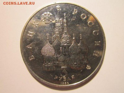 с 200 1992 Путч до 20.01.2017 в 22:30 - IMG_2075.JPG